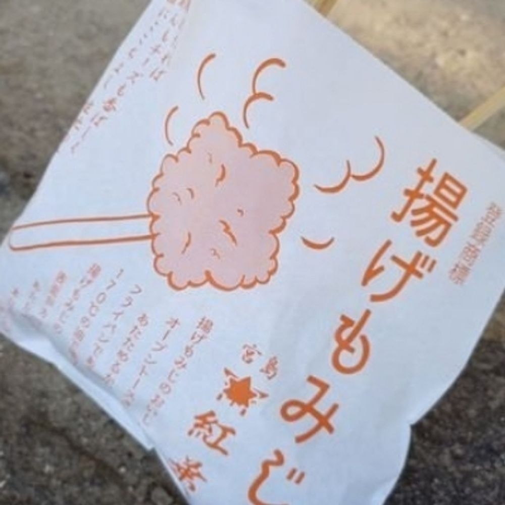 Zihiro