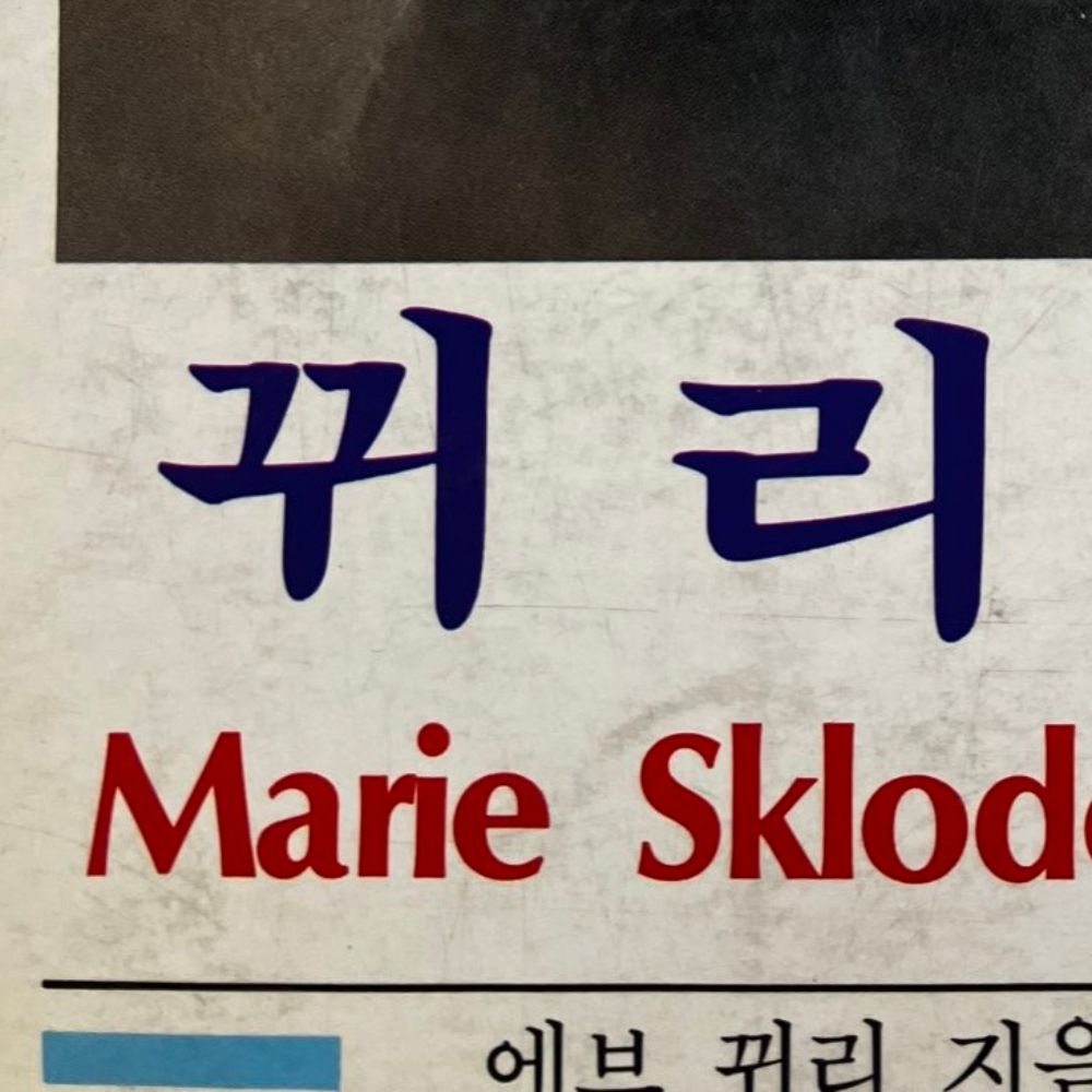 귀리