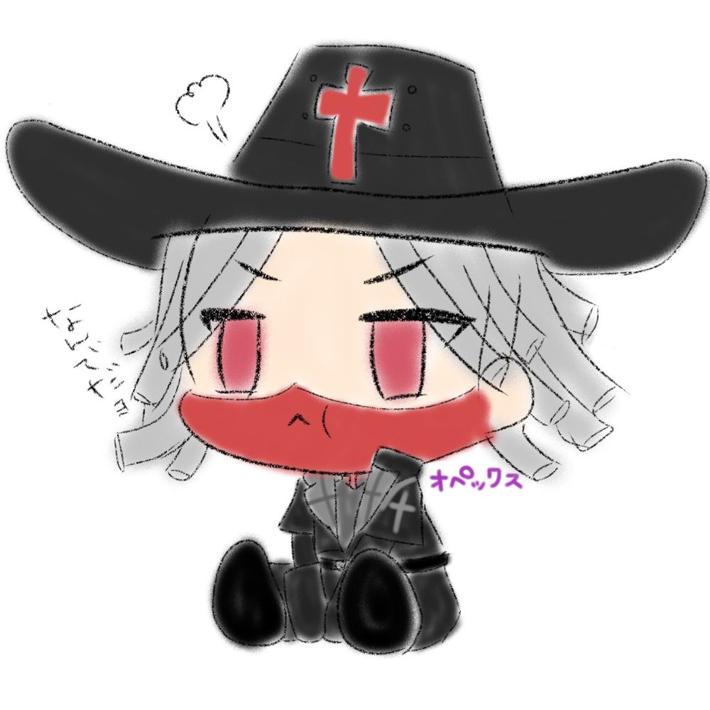オペックス