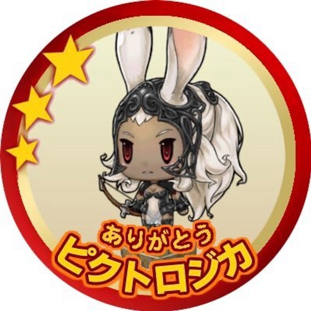 ageha