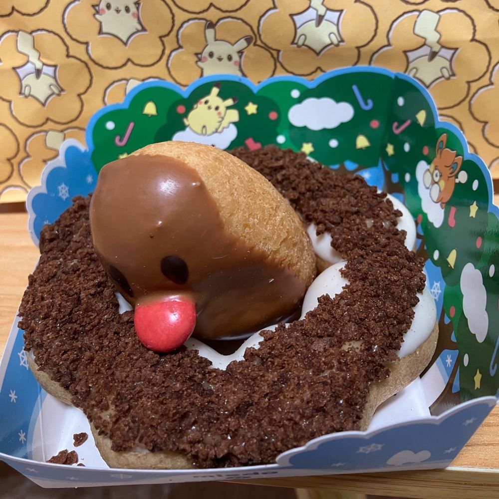 れも