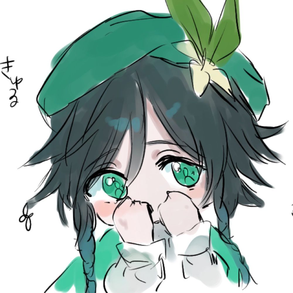 もい