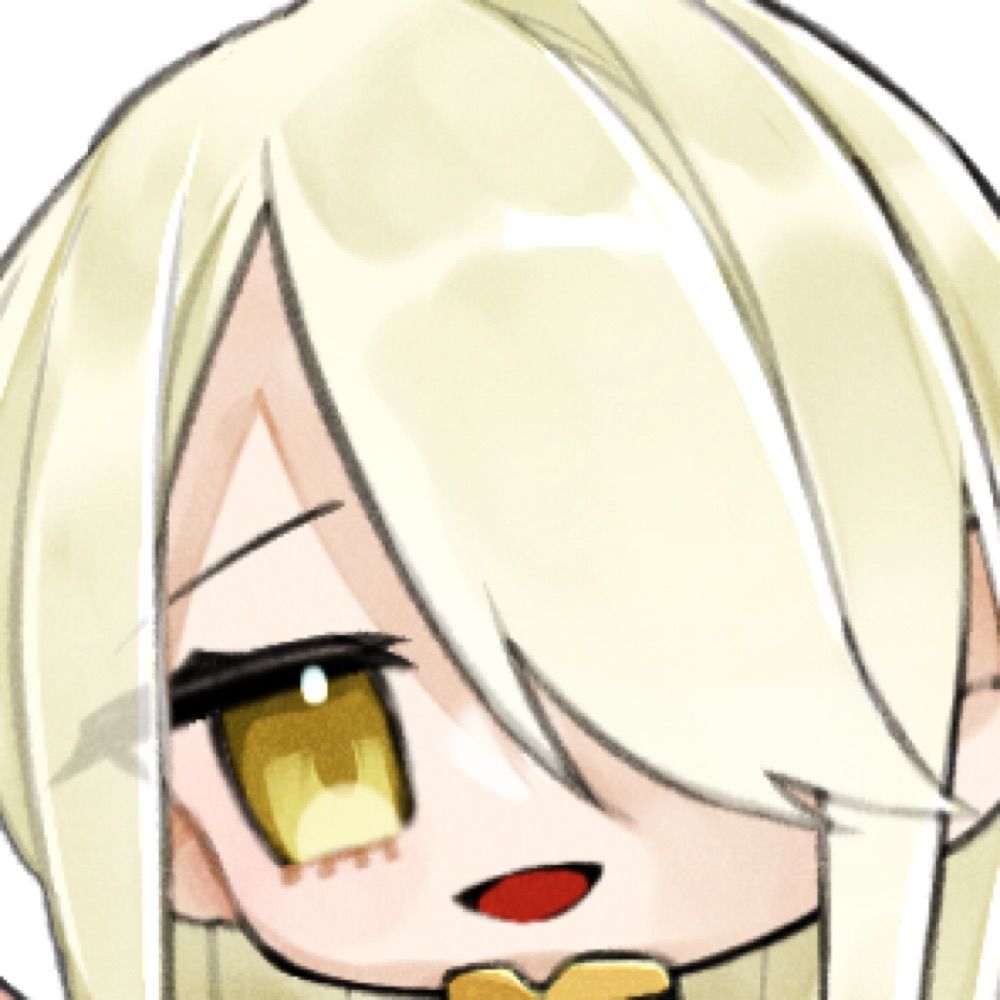 うの