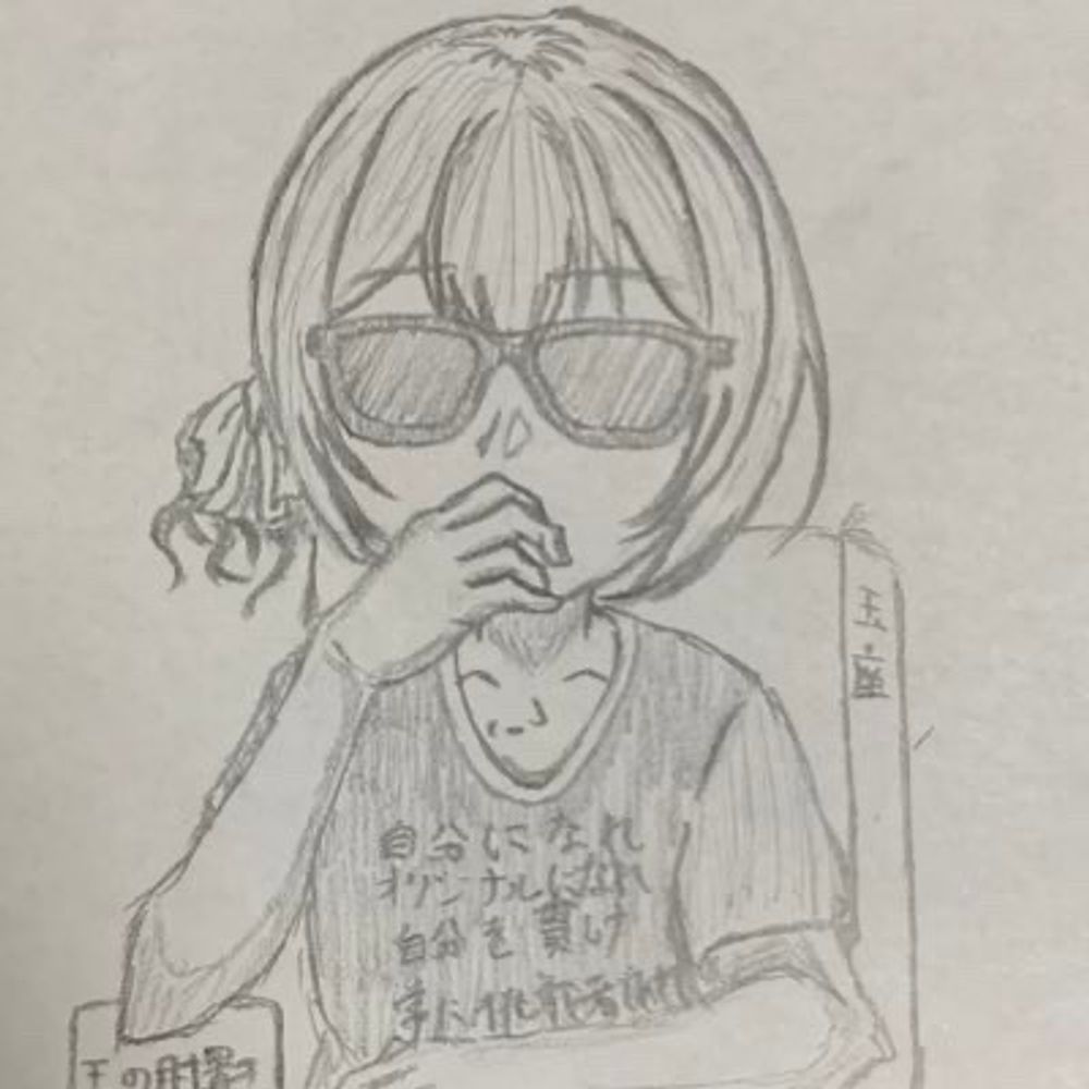 だすと