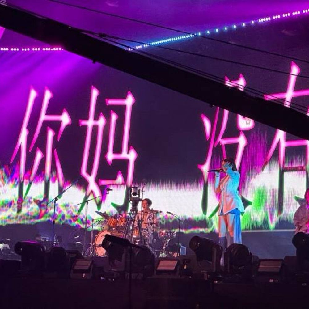 安岽