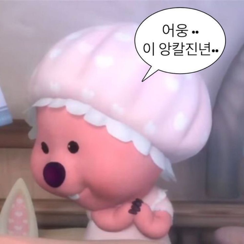 왕추