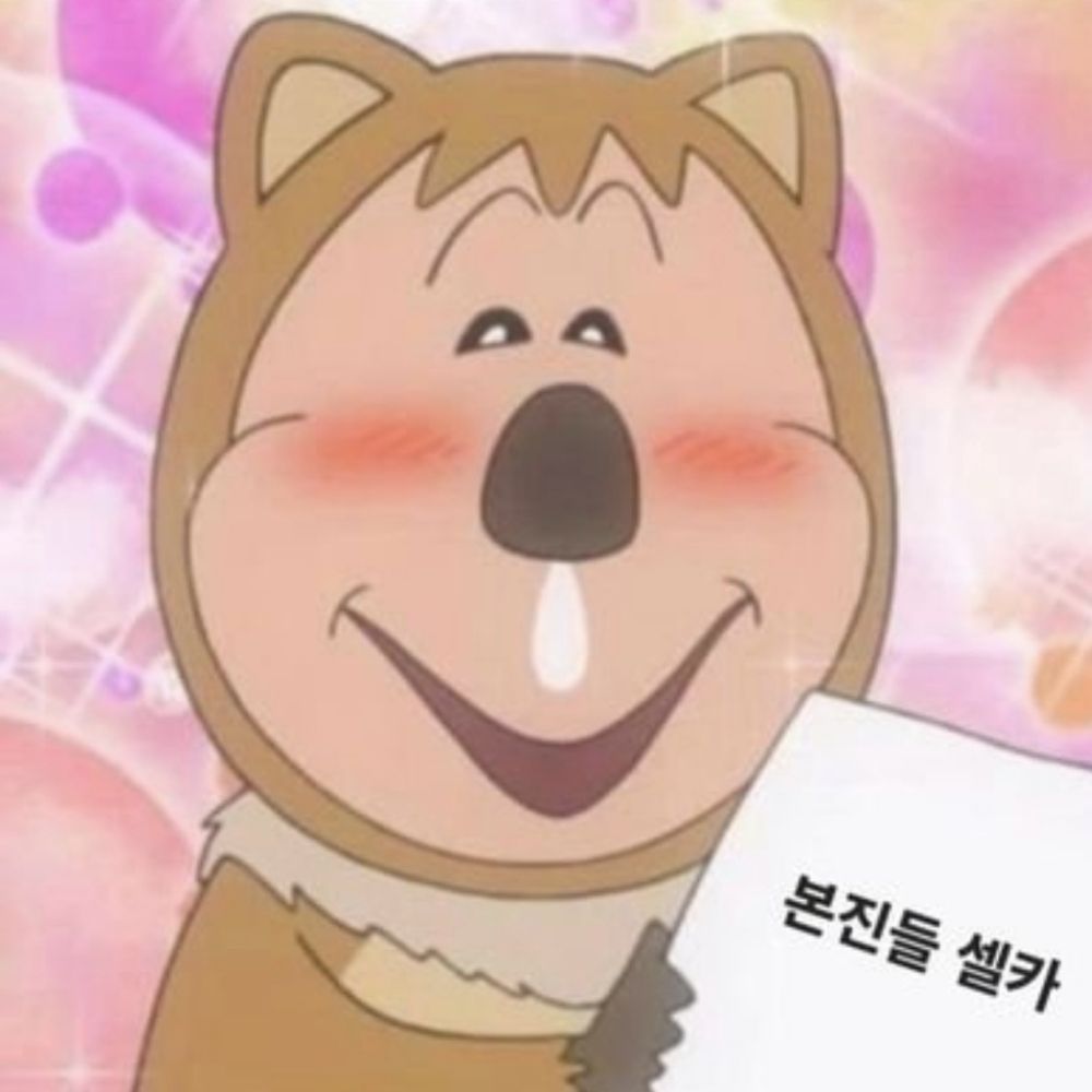밍유