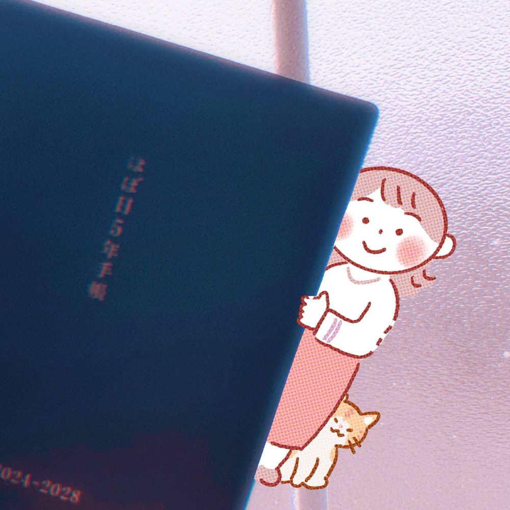 せん