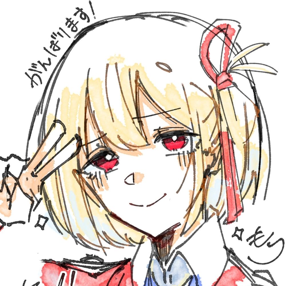 びびかもしれない