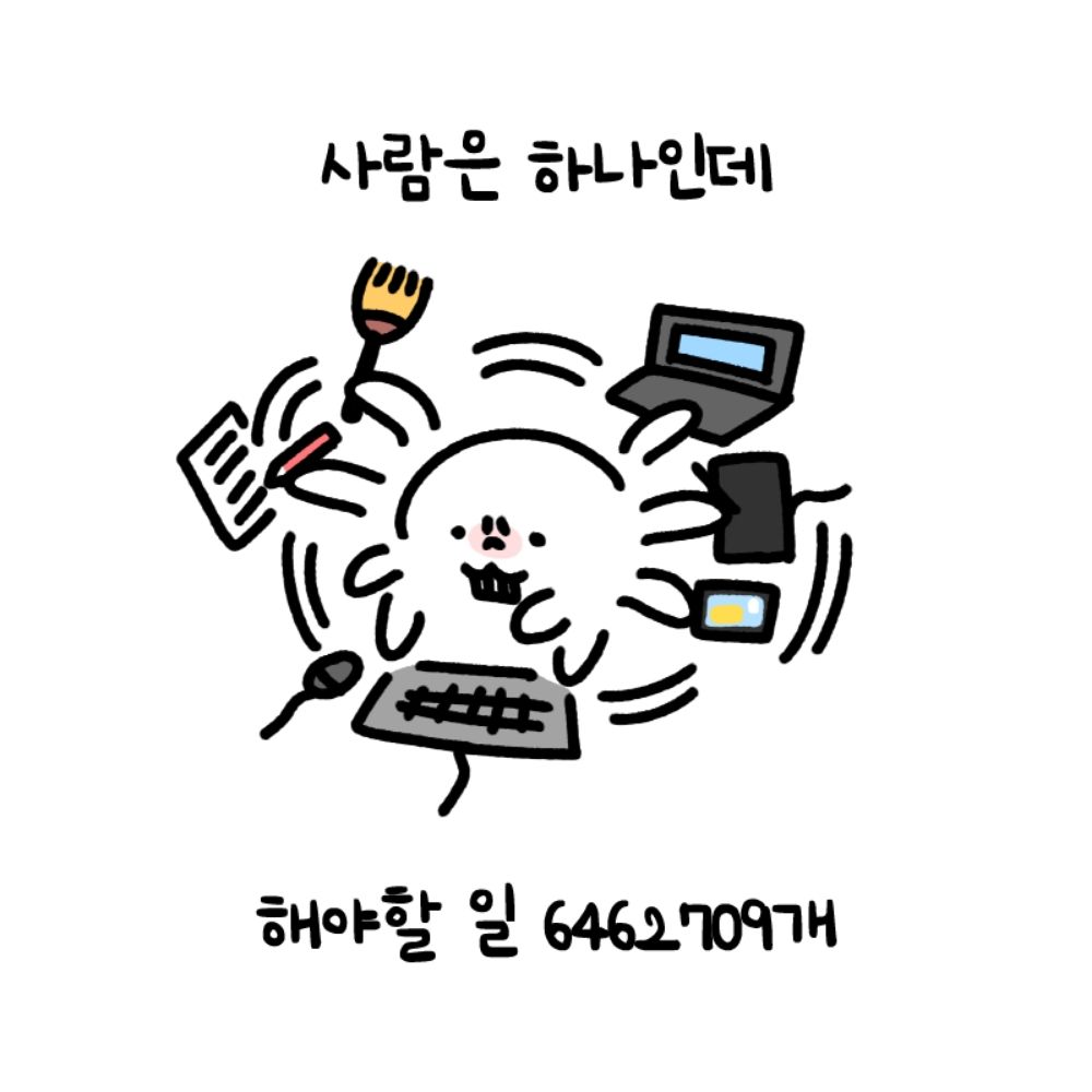 쿠오