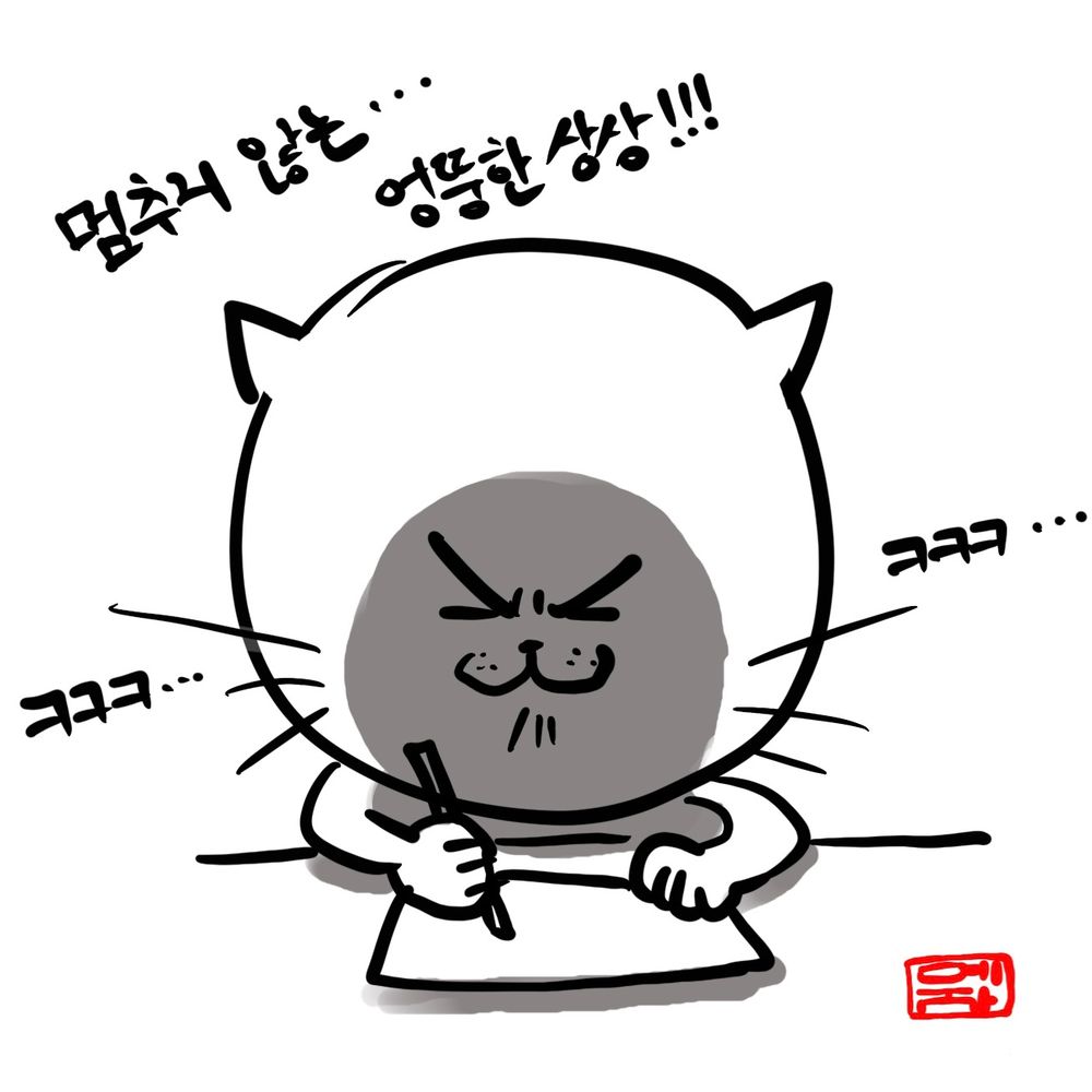 에자🪷