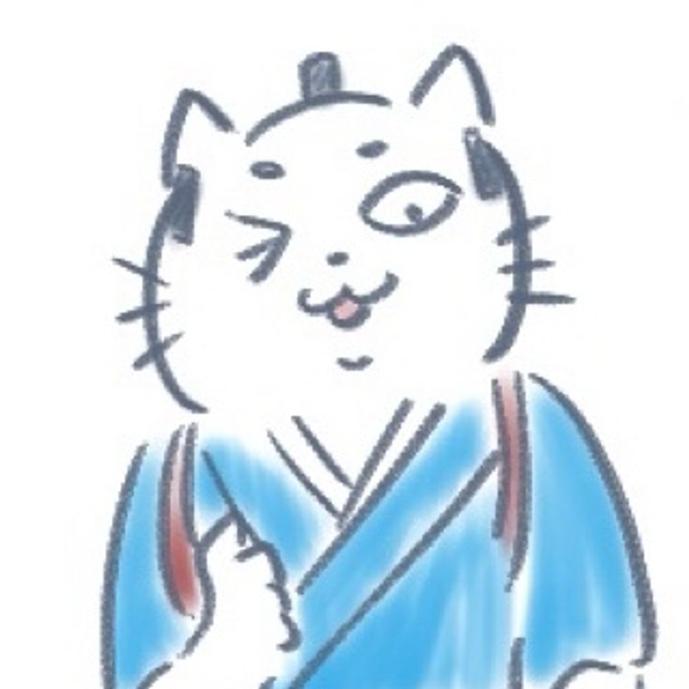 筍