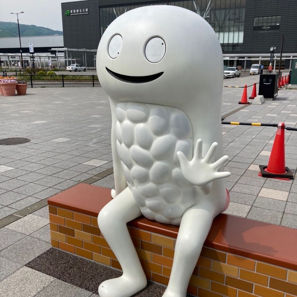 ぷてろん