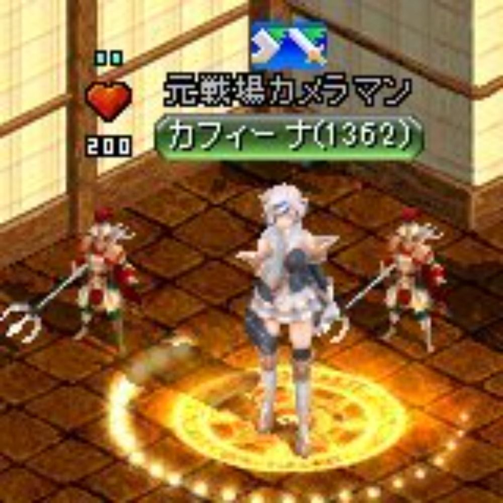 かぴ～な