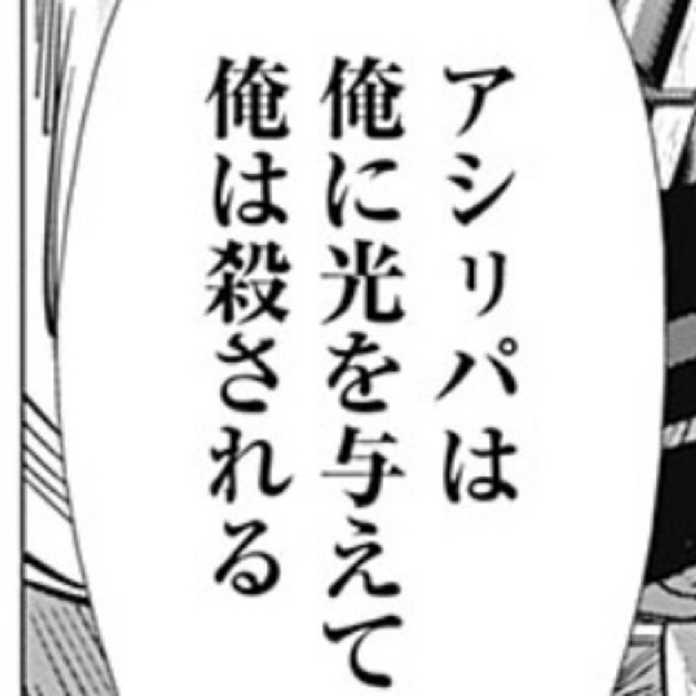 みよちゃん