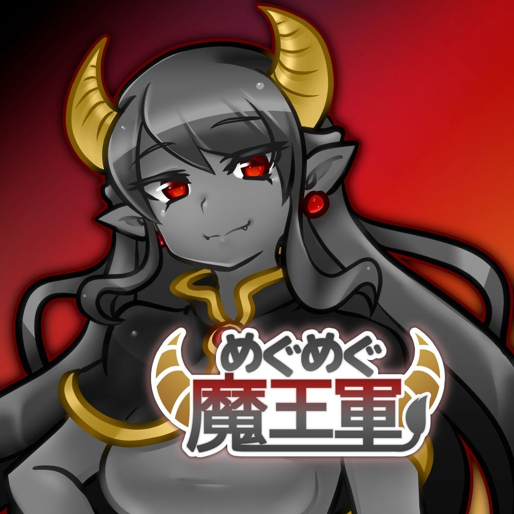 めぐめぐめぐみん（ぶれすきbot）