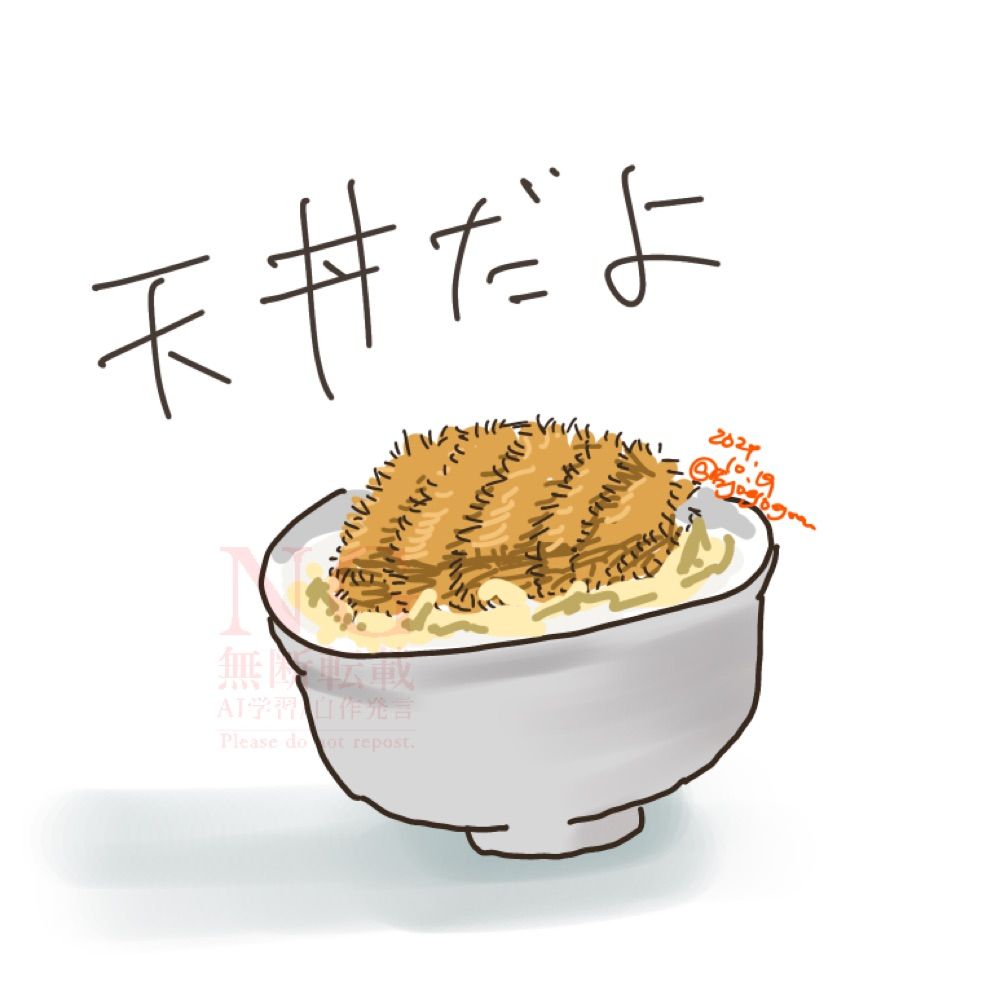 えごま
