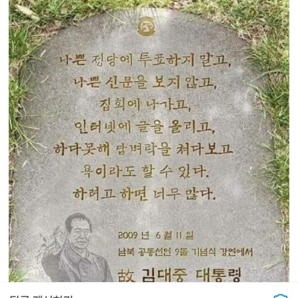  일상기록장(촛불)