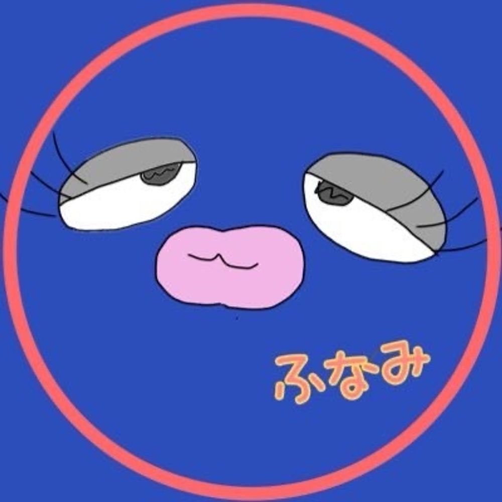 ふなみ