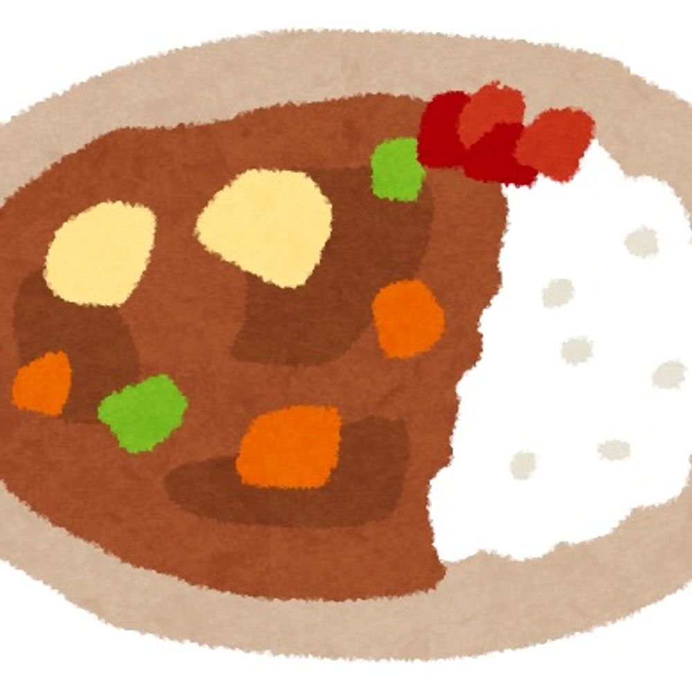 カレーライス