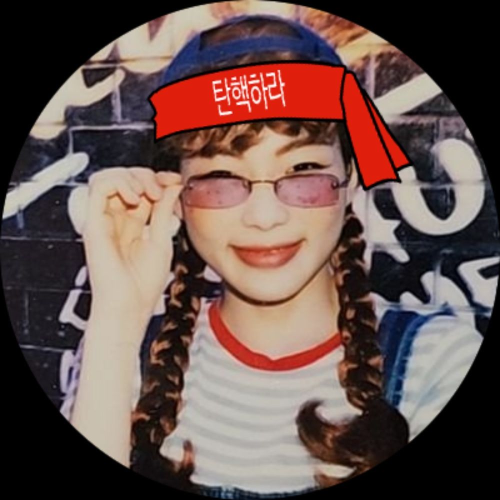 갱