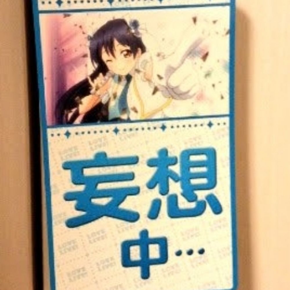 ふみふみ　fumifumi