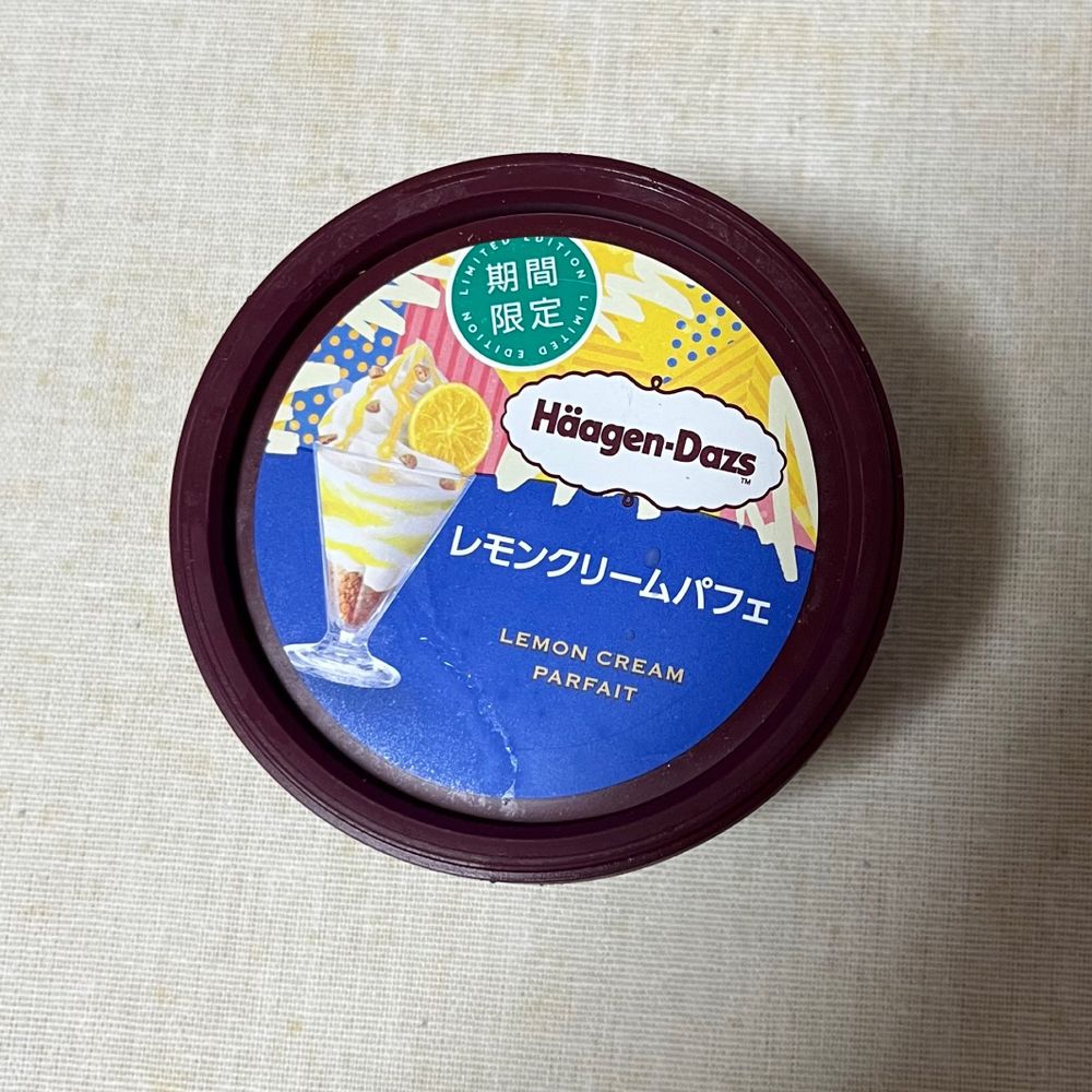 はり