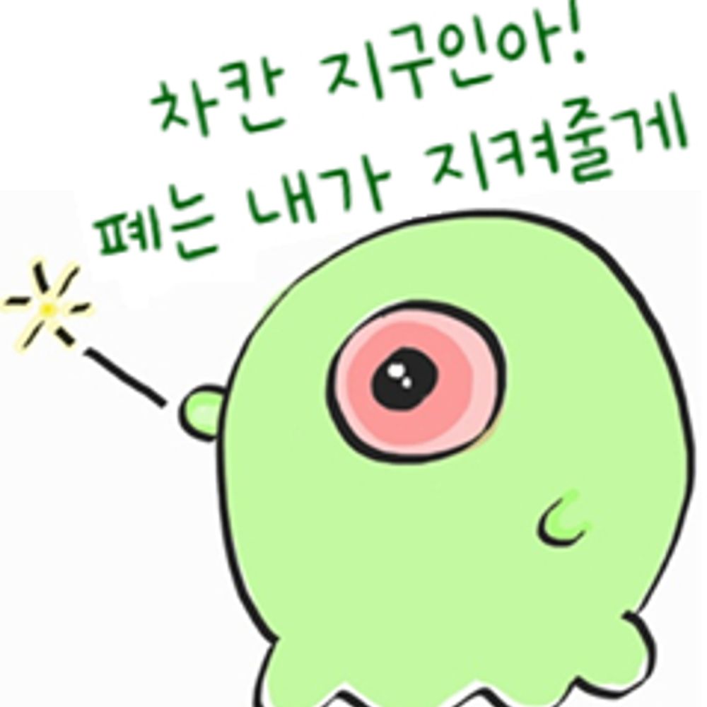 시이넬