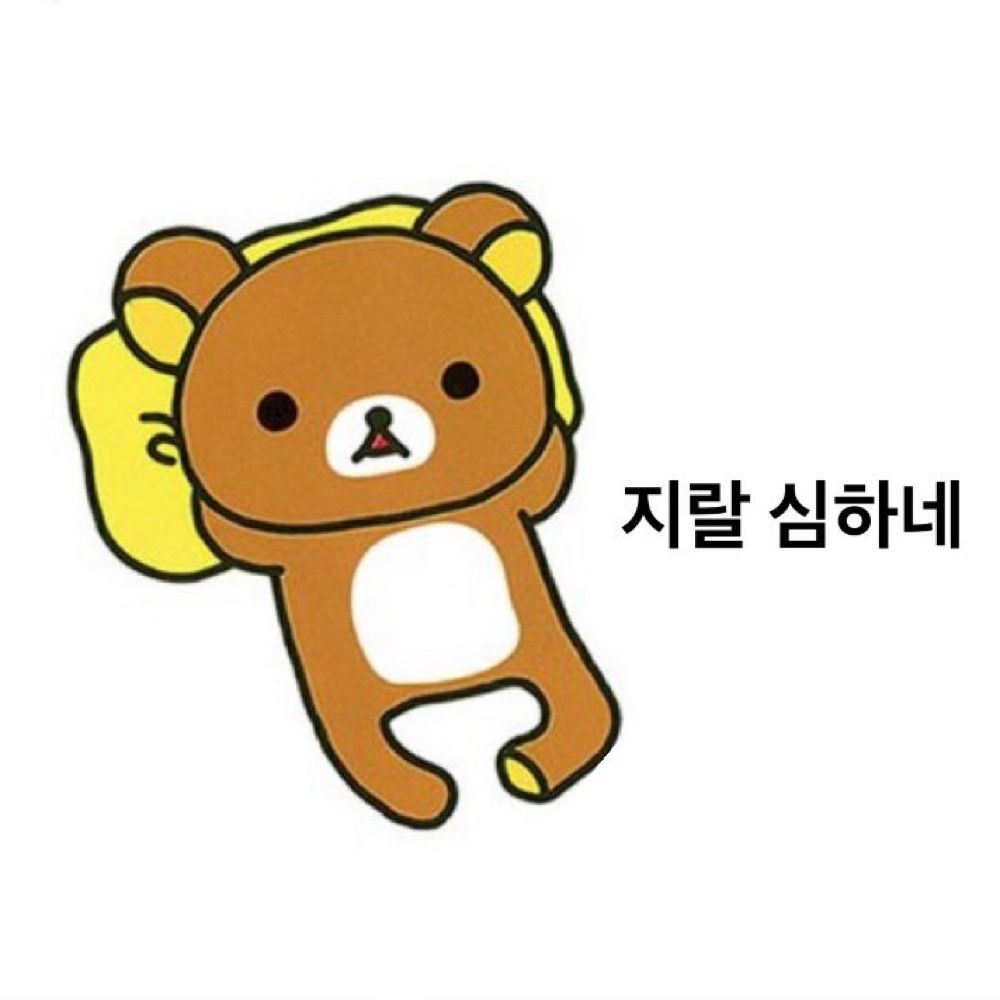 우리짱