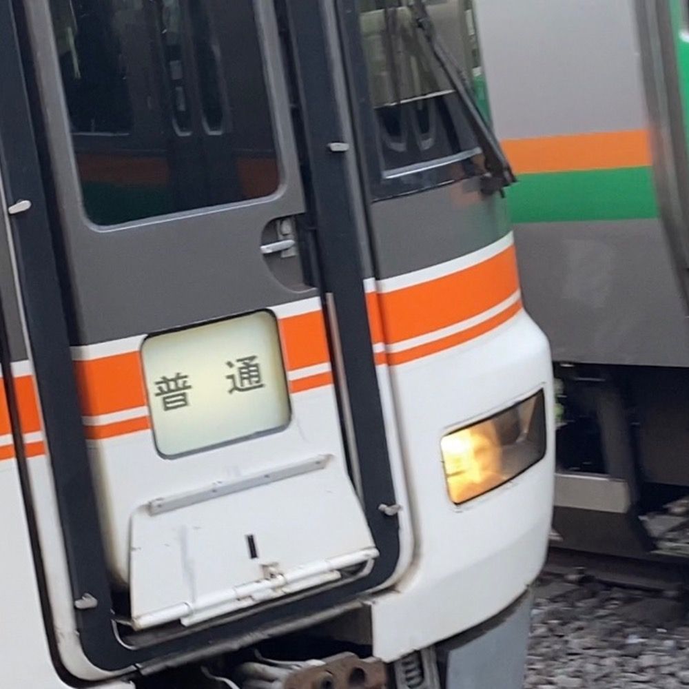 まもなく、源道寺、源道寺に到着します。後ろの車両のドアは開きません。