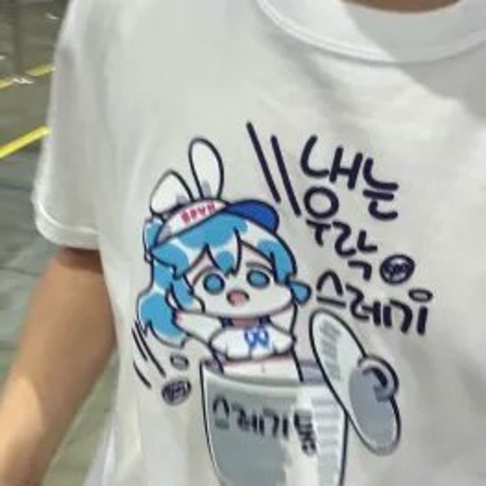 초코민트