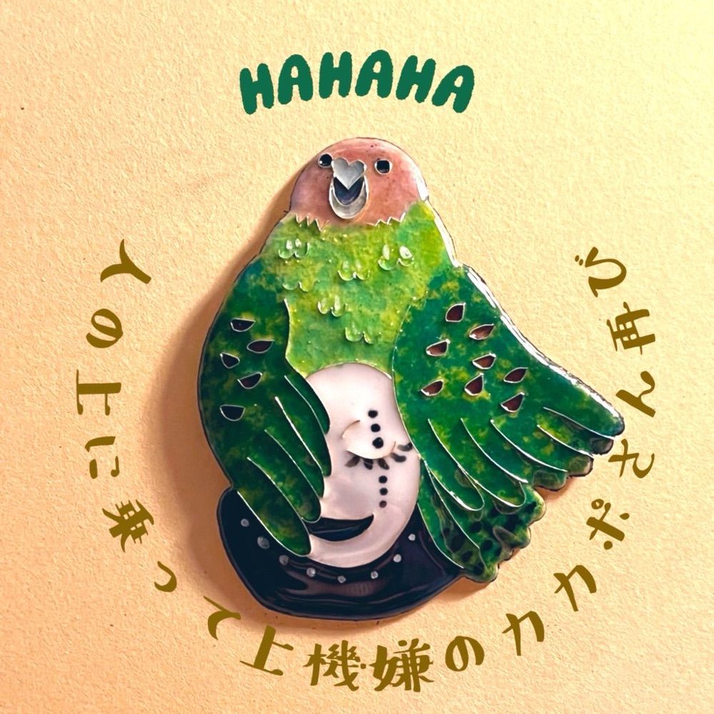 mirabelle:enamel works