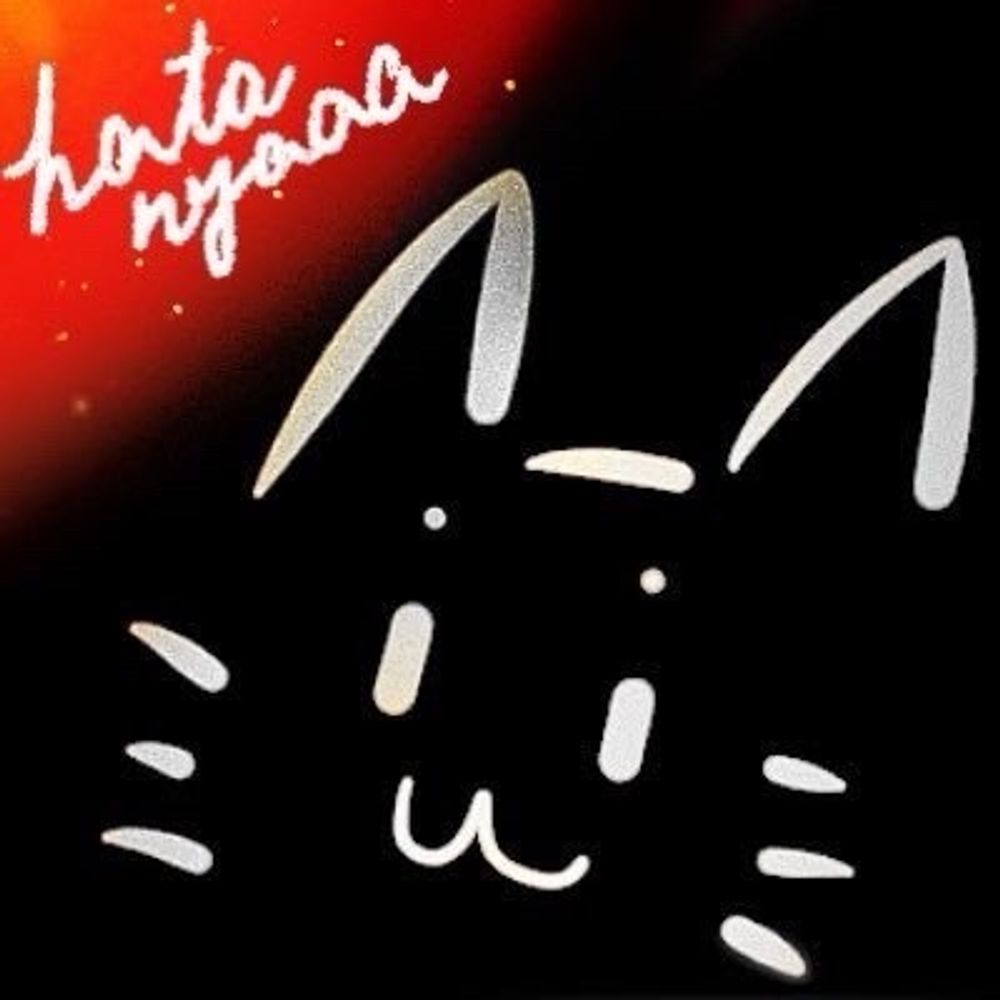 はたにゃー