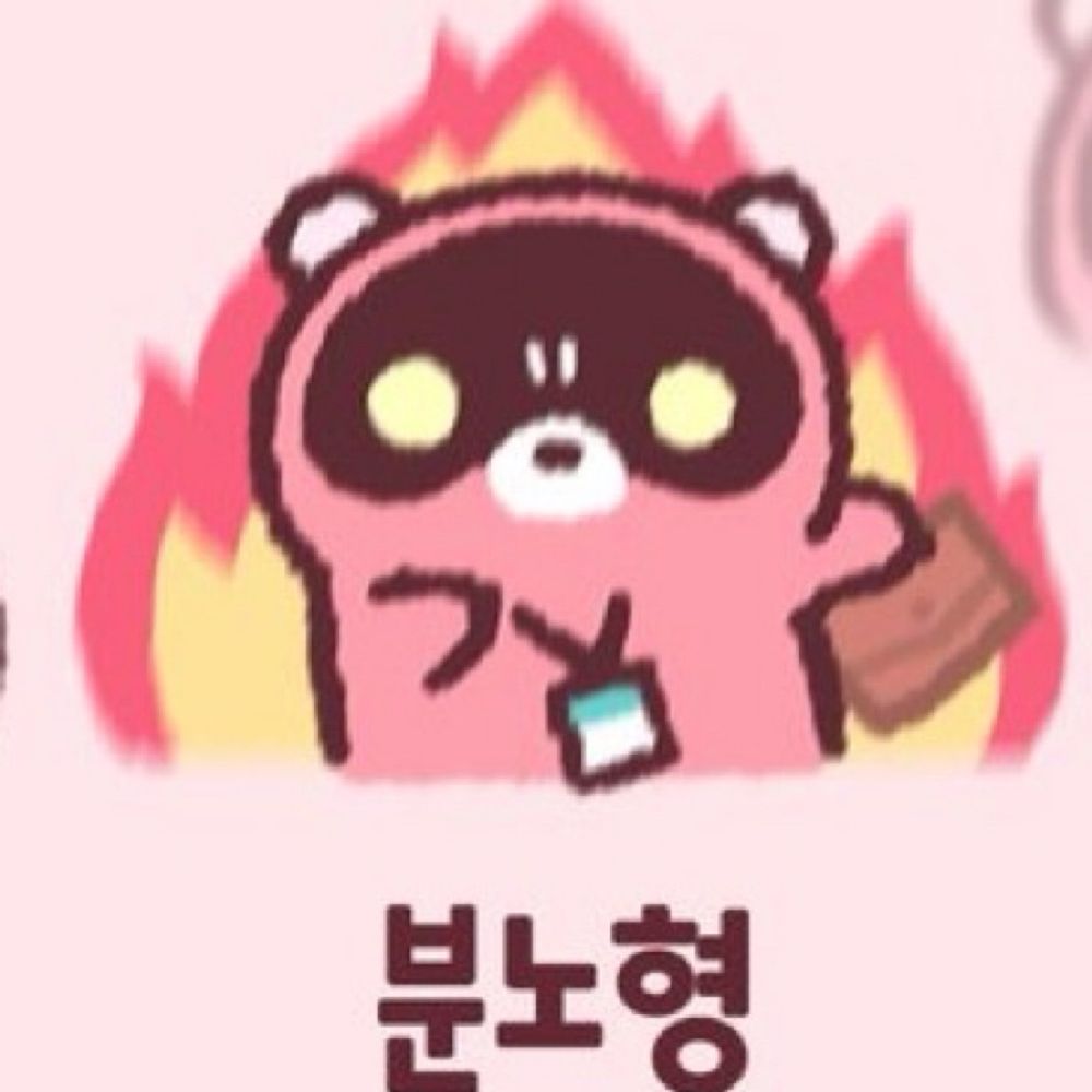 🎗프론트엔드개발자 슈기냥 🔒