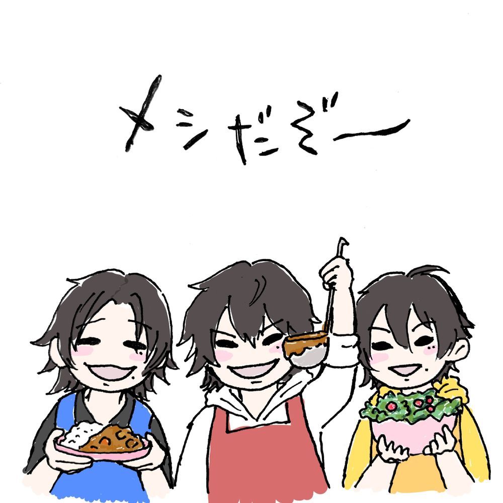 みちかけ