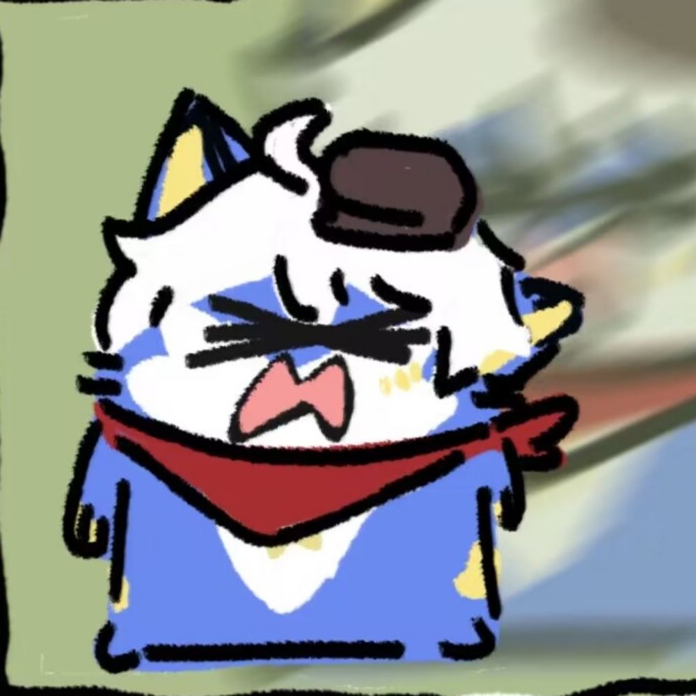 迷津