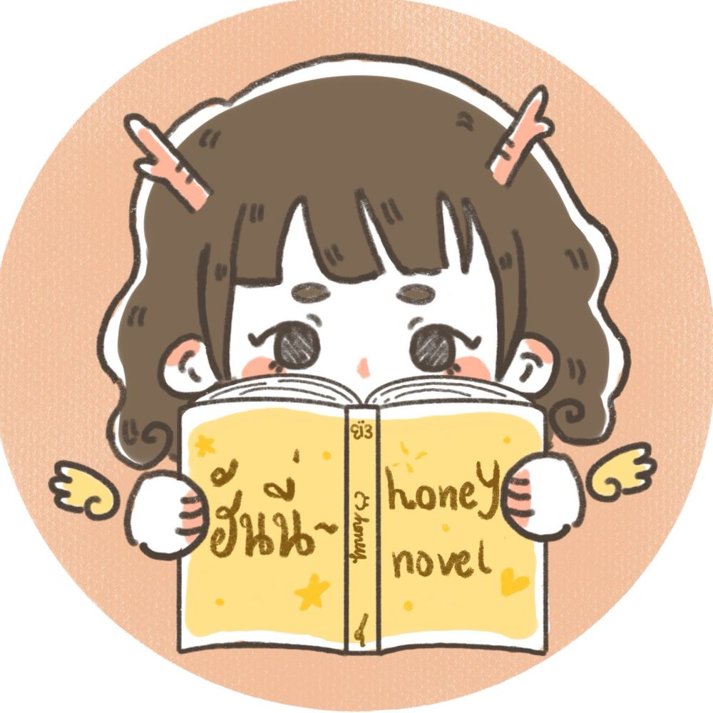 ฮันนี่~ขี่มังกร 🍯 🌻