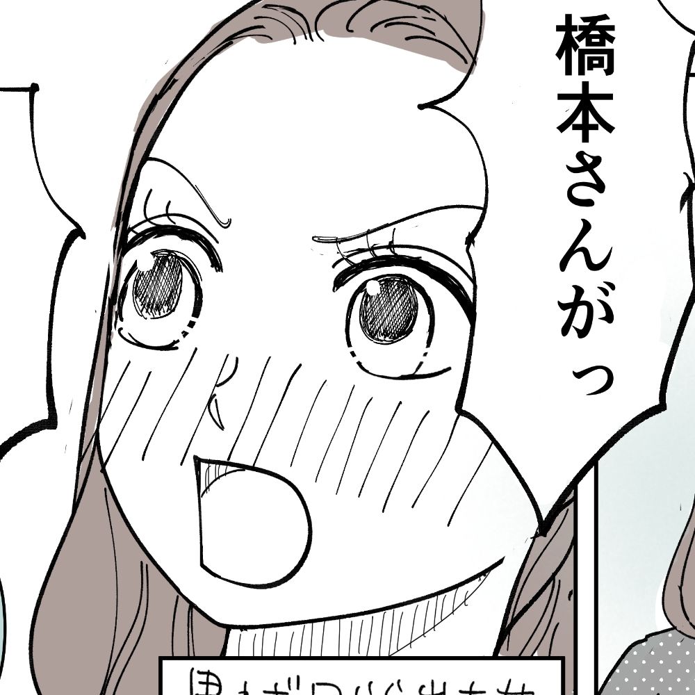 あねもね@創作垢