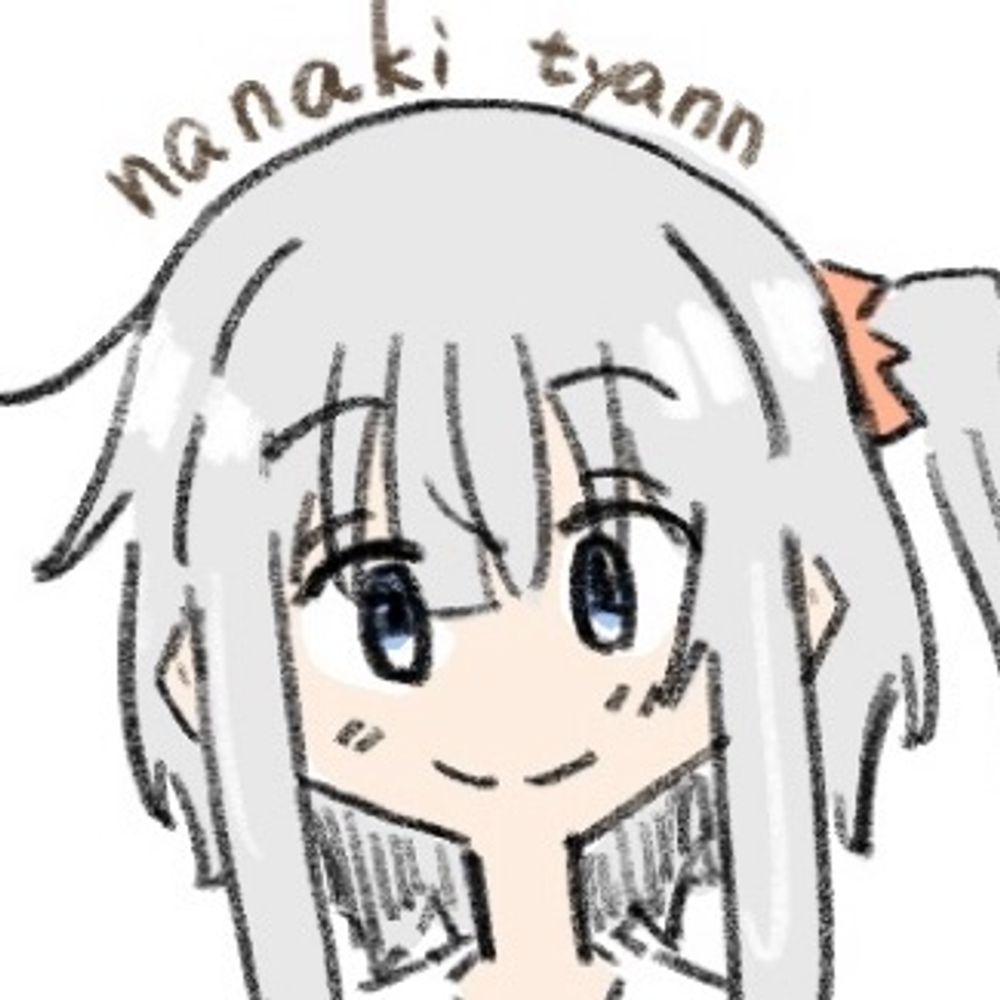 七木