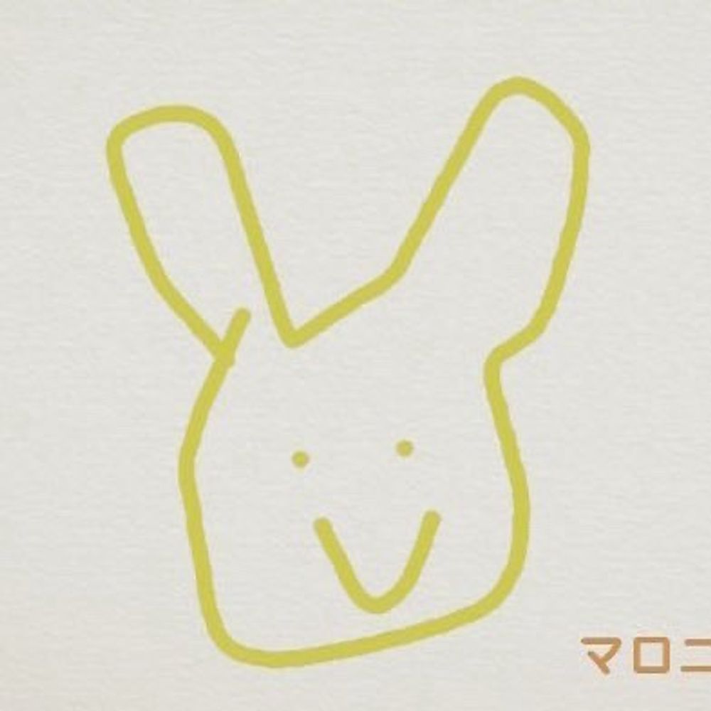わわ