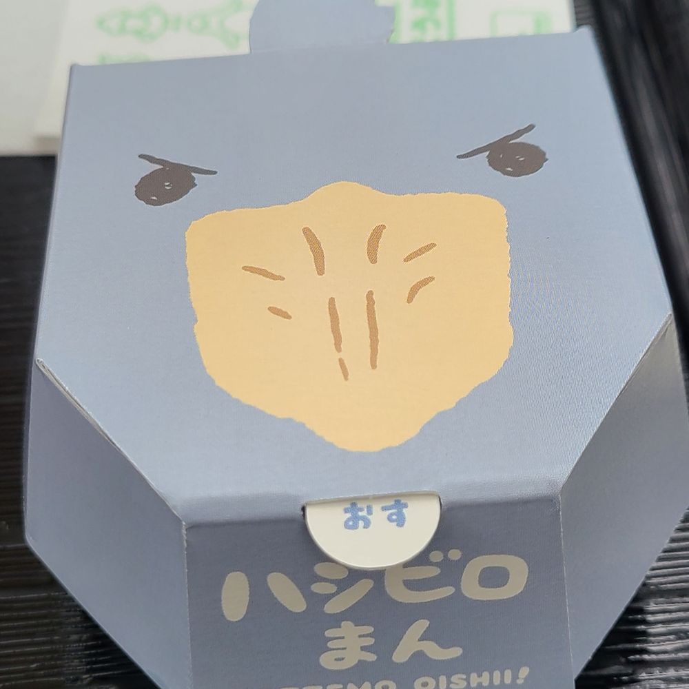 のぎ