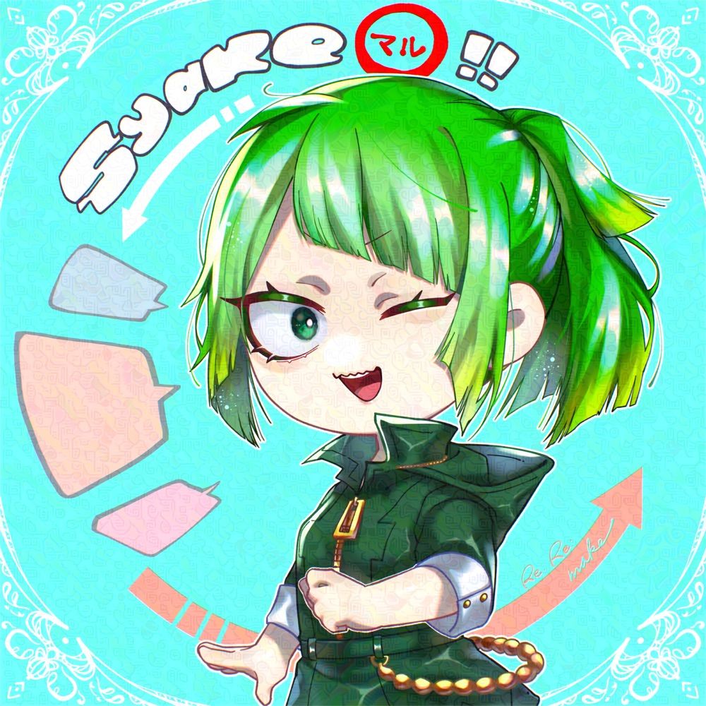 しゃけまる