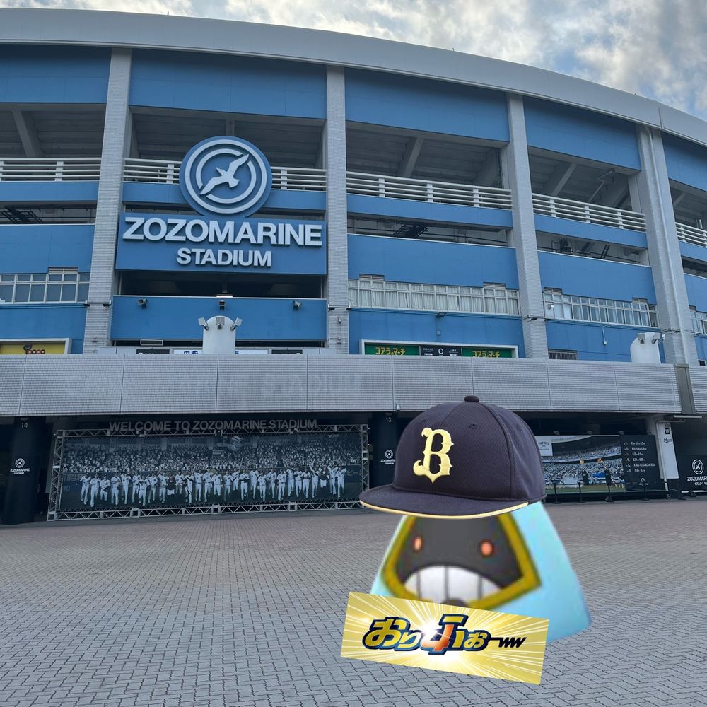 オリオン🏆🏆🏆