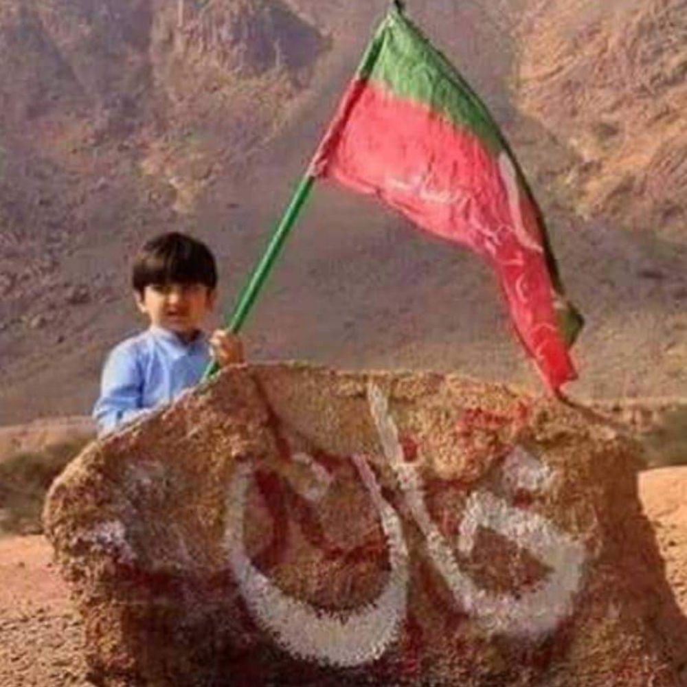 TAھIREE