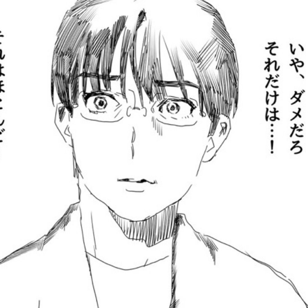 蟹味トウル