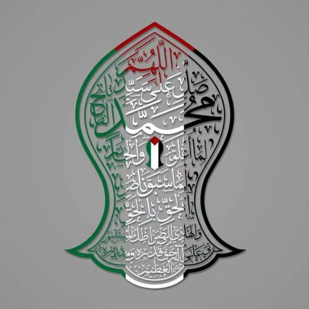 Khaled