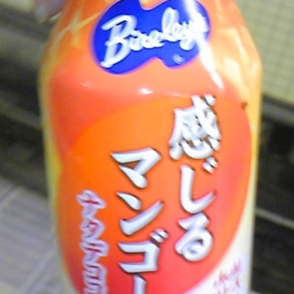 ステルスだーはら