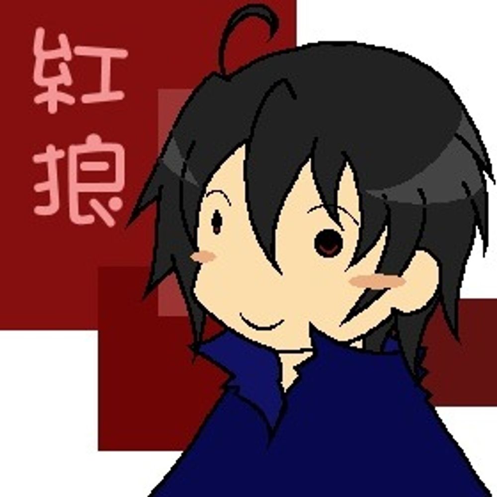 紅狼