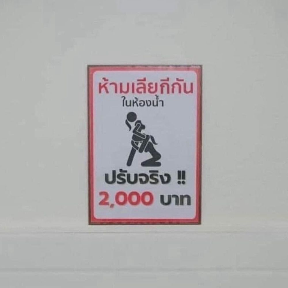 คนในความลับ