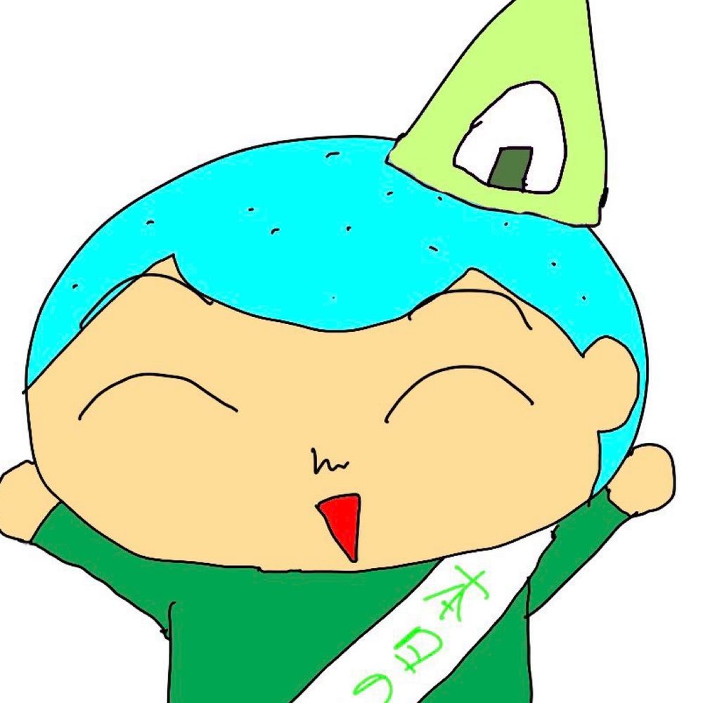 グリパ